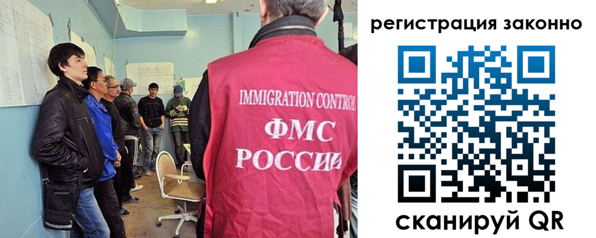 временная регистрация госуслуги в Ленинск-Кузнецком