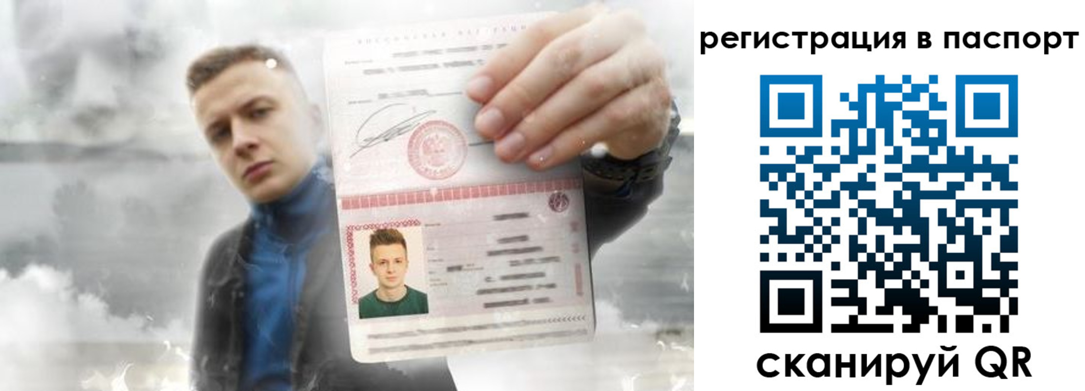 прописка в квартире в Ленинск-Кузнецком