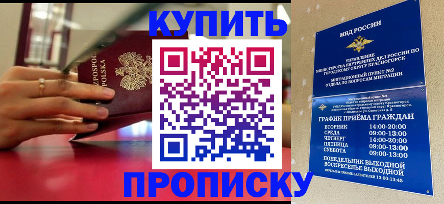 временная регистрация поиск в Ленинск-Кузнецком